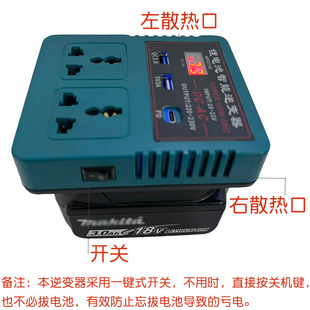 适配铁锚卡胜东科奇磨小强汉斯湘利parkside电池120W逆变器转220V