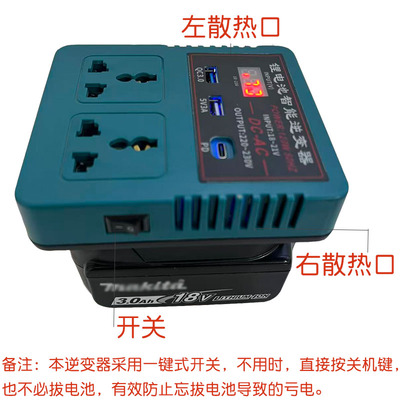 适配铁锚卡胜东科奇磨小强汉斯湘利parkside电池120W逆变器转220V