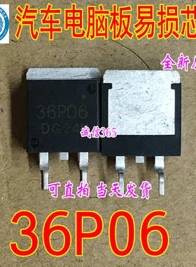 3N04H4 汽车电脑板芯片IC 现货