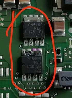 ON5469 70840B 长城H6手刹模块易损三极管芯片IC