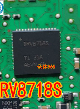 DRV8718S QFN汽车电脑板电机驱动IC芯片