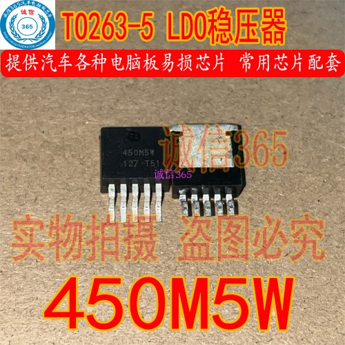 BD450M5WFP2-C500mA5.0V