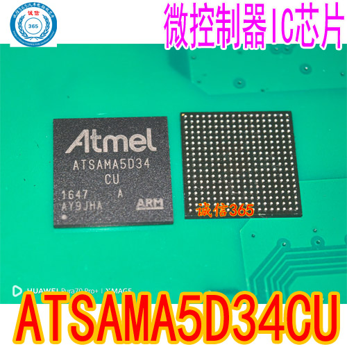 ATSAMA5D34CUBGA微处理器