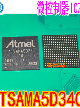 ATSAMA5D34CU BGA 微处理器