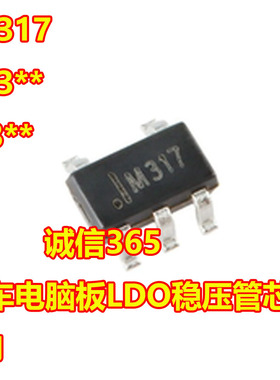 IM3** M3** 汽车电脑板LDO稳压 SPX3819M5-L-5-0/TR三极管SOT23-5