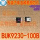 BUK9230-100B 诚信专营 集成 汽车电脑板常用易损芯片IC 现货