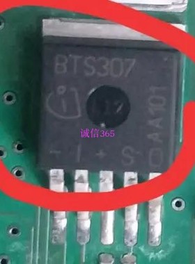 BTS307 汽车电脑板芯片IC 现货