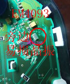 仪表易损晶振 集成进口 EM4093 旁边晶振 现货 现货