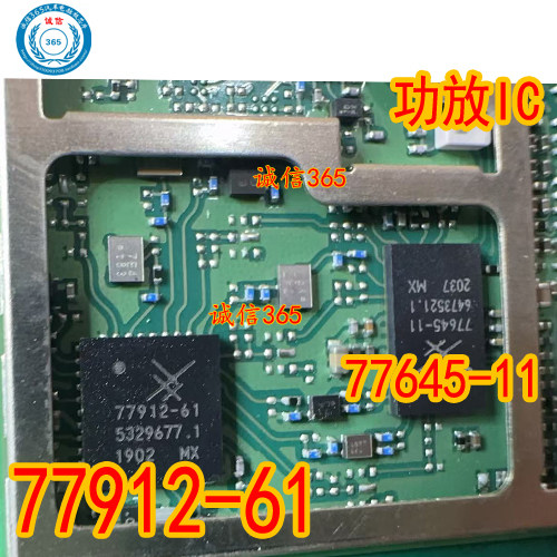 77912-61汽车电脑板功放芯片