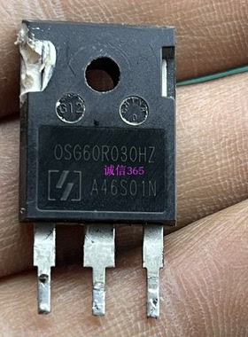 OSG60R030HZ 拆机 新能源 提供汽车电脑板芯片IC