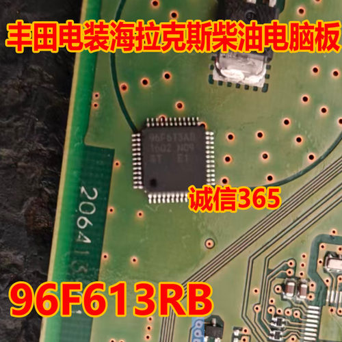 96F613RB丰田电装海拉克斯柴油