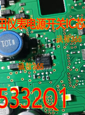 55332Q1 本田仪表电源开关IC芯片