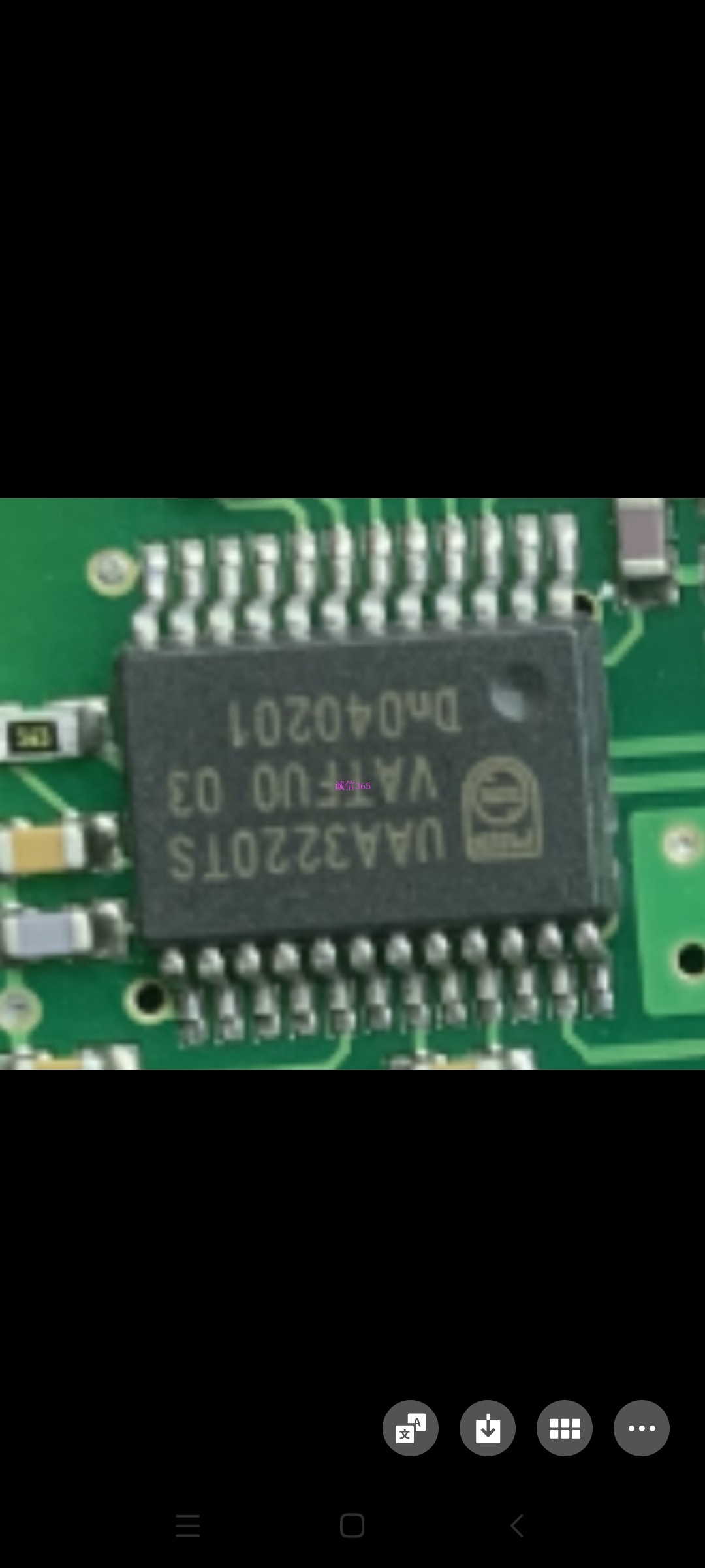 UAA3220TS封装SSOP24脚宝马