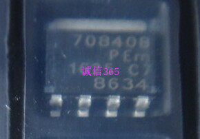 70840B 汽车电脑板芯片IC 现货