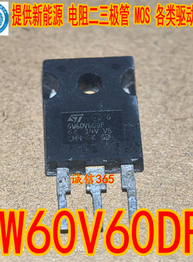 GW60V60DF 帝豪DSE长安新能源充电机拆机测量好