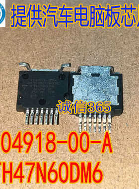 1104918-00-A STH47N60DM6 全新特斯拉新能源汽车专用碳化硅管