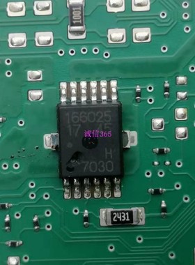 166025 集成 汽车电脑板易损芯片IC 现货