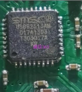 USB82513AM 封装QFN 提供汽车电脑板易损芯片IC 可直拍
