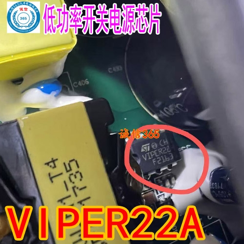 VIPER22A开关电源稳压控制器