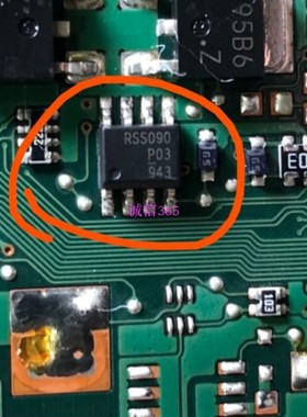 RSS090P03 RSS090 贴片8脚 专卖汽车电脑板芯片IC 现货