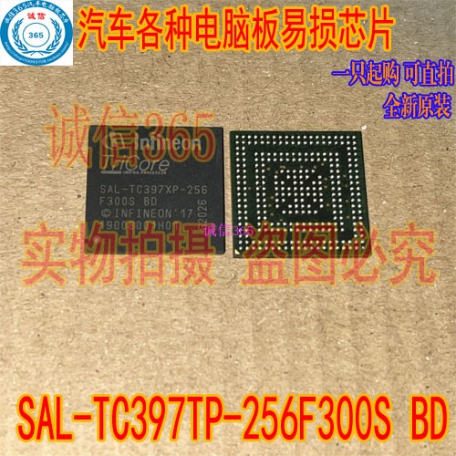SAL-TC397TP-256F300SBD