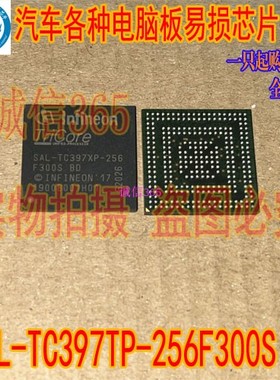 SAL-TC397TP-256F300S BD BGA封装 提供汽车各种电脑板易损芯片IC
