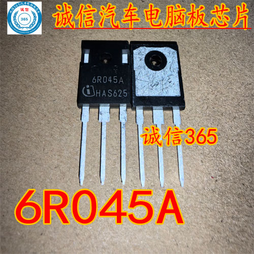 易损场效应管新能源6R045A充电机