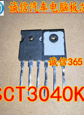 SCT3040KL 新能源汽车碳化硅三极管55A 1200V拆机测试好