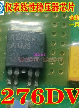4276DV  427GDV  TO252 集成 仪表线性稳压器芯片IC   现货
