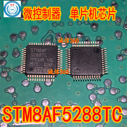 STM8AF5288TC单片机微控制芯片