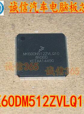 MK60DN512ZVLQ10 微控制器MCU单片机芯片 现货