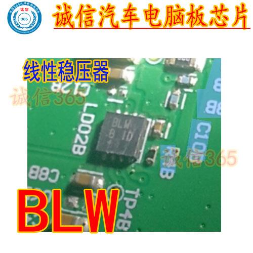 BLW低压差稳压器芯片