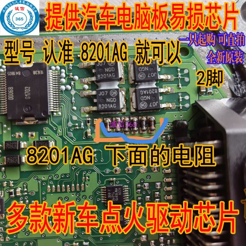 NGD8201AG宝马现代三极管