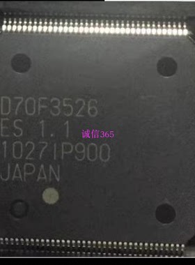 D70F3526 A2C81589700  15年奥迪A3仪表板调表后通病常用CPU