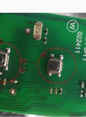 宝马刀锋遥控微动开关 3x3x1.5 331.5 4脚宝马遥控按键开关