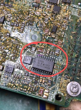 HA08-M HA08 TSSOP14 集成 马自达 变速箱易损芯片IC 现货