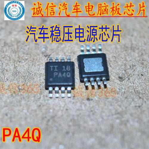 PA4Q汽车稳压电源芯片