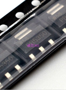 PB5350  PNP晶体管 50V/3ASOT-223 专卖汽车电脑板易损芯片IC