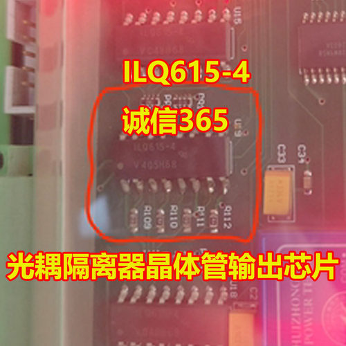 ILQ615-4光耦隔离芯片DIP-16