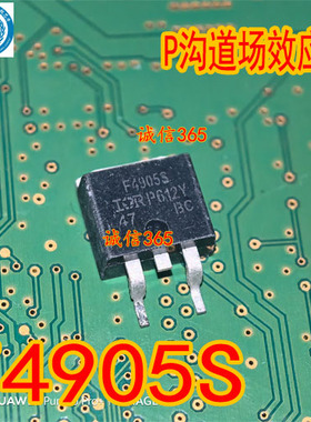 F4905S IRF4905S 汽车电脑板P沟道场效应管贴片TO-263