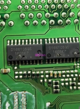 D166105GS D166105DS 汽车电脑板IC芯片IC