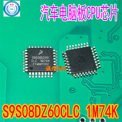 S9S08DZ60CLC1M74K微控制器芯片