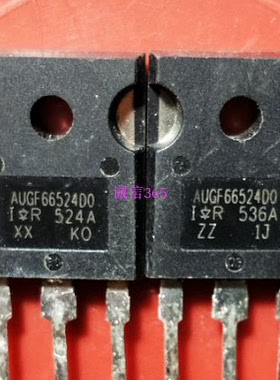 AUGF66524D0 封装TO247 新能源 拆机测试好汽车电脑板三极管芯片