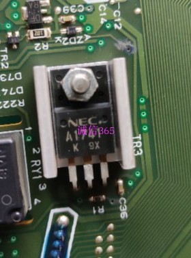 2SA1741  A1741 汽车电脑板常用易损三极管芯片ICTO220F集成进口