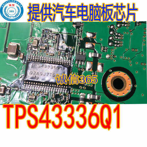 TPS43336Q1IC芯片TPS43336Q1