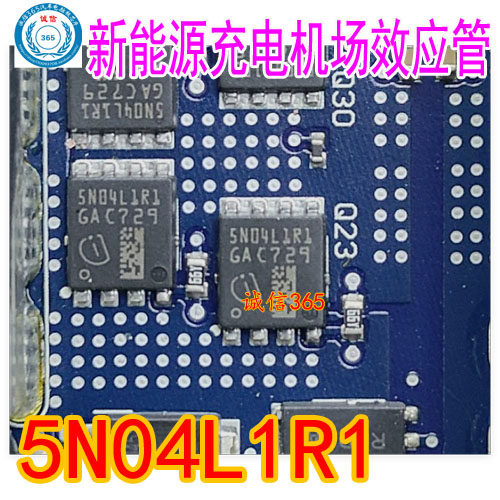 威马5N04L1R1场效应管芯片