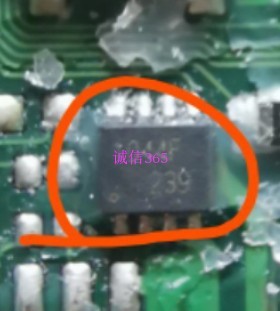 TPD1044F 1044F  奥德赛发动机电脑板节气门驱动芯片