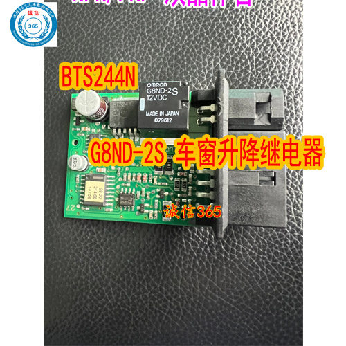 g8nd-2继电器欧姆龙进口质量保证
