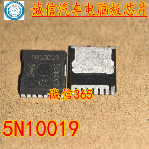 提供汽车电脑板易损芯片5N10019