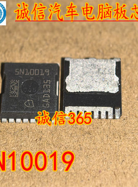 5N10019封装提供汽车电脑板易损芯片新能源电机驱动原装进口MOS管